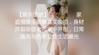 【新片速遞】  ✨✨✨♈核弹【王女士】美到没朋友~肚兜大奶秀裸舞百看不厌~爽 ~ ~~ ~~！~✨✨✨纯天然大奶子，震撼刺激