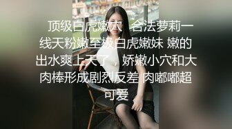 ED Mosaic 21岁粉鲍女大生背著男友偷吃多人上阵结果爽到疯狂颤抖