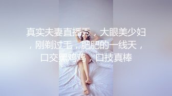 【AI换脸视频】杨幂 魅惑人妻之大战双雄