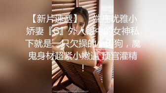 【印象足拍57】，学生妹，大尺度啪啪，极品粉穴无套，露脸小美女，推荐！