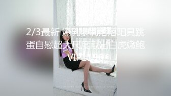 嘴唇的交流玩弄胸部跟奶头的时候就是这么轻松自如