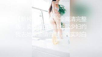 新人学妹下海【小妮同学】超级稚嫩女仆装~脱衣舞裸露特写，背影杀手，这大白屁股真给力，推荐 (2)