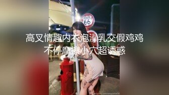 7-3欧阳专攻良家 沙发上操极品长腿女神，大鸡巴后入 场面精彩，操完温柔相拥