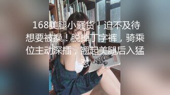 麻豆传媒映画&PsychopornTW联合出品 女优初面试真枪实弹直接操 高清精彩推荐