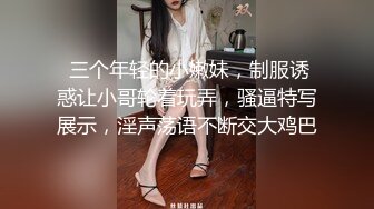 上海性感熟女白领M调教