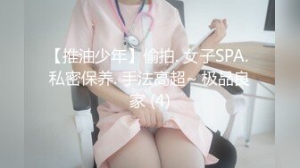  极品淫荡娇娃跟小哥酒店激情啪啪直播，无毛白虎逼活棒棒哒，还玩乳交