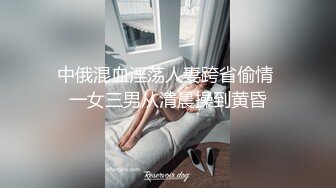 顶级网红『性瘾患者小姨妈』顶级反差婊只想操粉巨乳蜂腰蜜桃臀 内射篇 高清1080P原版 (14)