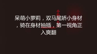 高端泄密流出火爆全网泡良达人金先生❤️周末约炮JK短裙装嫩的88年饥渴少妇朴柱延逼逼还挺嫩的怕羞捂着