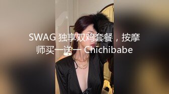 巨乳女神疯狂坐吸超长大号鸡巴