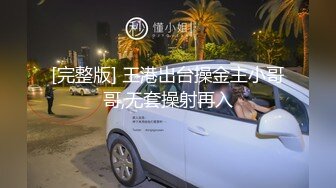 女神级嫩妹 极品主播 【丑曦 曦嘻吸熙】【160V 】 (53)