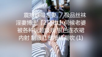 超顶级91绿帽人妻肥臀骚妇【成都夫人】私拍，户外天体露出，与多名单男群P双管齐下前后夹鸡，相当耐肏