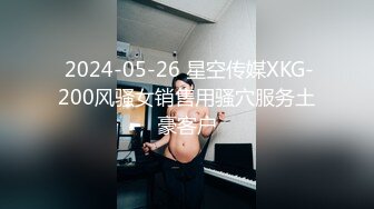 極品尤物顔值女神！近期下海收費房！168CM修長美腿，4小時激情操逼，後入爆操很享受