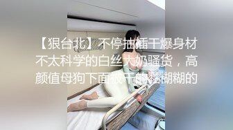 撩妹大神【伟哥足浴探花】，离异少妇架不住金钱诱惑，下班了来开房，大奶黑丝，插进去就开始浪叫！