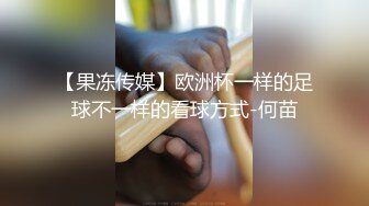 《台湾情侣泄密》新闻传媒大学超高颜值美女私密被曝光 (3)