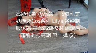 国产AV 精东影业 JD113 不良教师 瑶瑶