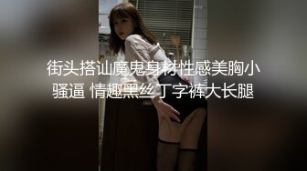 麻豆傳媒 MCY0114 模範生姐姐的淫蕩合約-季研希