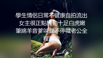  开档黑丝漂亮少妇 被大洋吊无套爆菊花 简单粗暴 抠着逼插着屁眼 爽的不要不要的