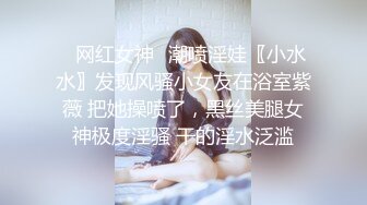  修身包臀制服小姐姐风情十足 苗条美腿精致肉体洗完澡后黑丝情趣撩的挡不住鸡巴硬邦邦啪啪