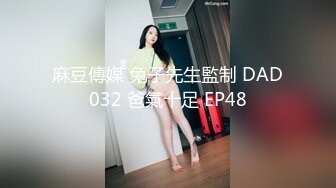 【极品稀缺魔手外购】最新《疯狂抖音》外篇《抖音擦边7》颜值女神各显神通 闪现走光 扣逼漏奶 露毛露屁凸点诱惑 (7)