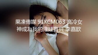 清纯反差眼镜娘小学妹清纯温婉的外表下竟然如此反差，被金主爸爸带到酒店无套内射，小小年纪已经是个小骚货