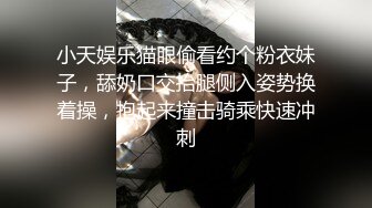  新人高挑妹子，露脸模特身材，沙发上和型男啪啪全过程，连体网袜抠逼亲嘴，各种爱抚道具自慰