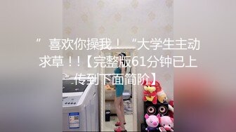  欧美小哥哥大战模特大欧妞，丰满大屁股特写粉鲍鱼，多姿势打桩