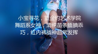 【俱乐部淫妻3p活动】帅气单男用鸡巴羞辱娇妻，看她伸出舌头舔肉棒