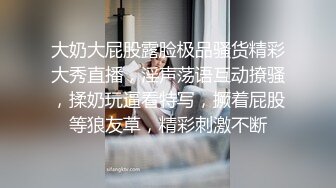 【无码】颜值不输明星的圆脸大眼睛大美人heyzo1660hd爆草内射了两次马尾辫搭配黑色情趣内衣太好看了720P