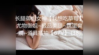 【精品厕拍】全景CP都是青春靓丽颜值的极品粉嫩妹子 (6)