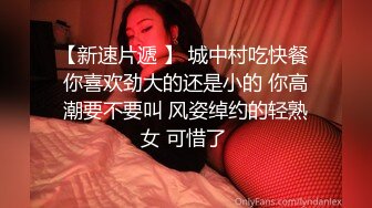 高颜值身材不错萌妹子道具自慰 性感黑色网袜跳蛋塞入拉扯震动晃动奶子 很是诱惑喜欢不要错过!