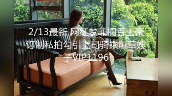  绿帽淫妻性爱狂绿帽带闷骚女友SPA第二部 酒后敏感单男操的蝴蝶逼女友高潮迭起 高潮篇