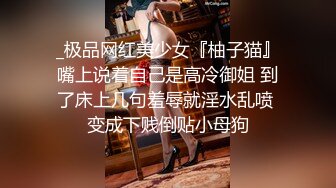 STP24259 【国产AV荣耀推荐】果冻传媒91制片厂精制新作《淫荡前女友》丝袜跳蛋勾引男友 丰臀怼操凌辱高潮