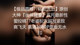 ?潮喷小可爱?超敏感小淫娃〖小柠檬〗 早晨被女仆吵醒了怎么办？当然是操个爽！小骚穴被大鸡巴插到水流不止