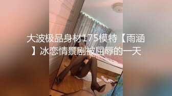 身材完美细腰翘臀约操抖音小主播