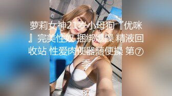 绝品女神!被猛男从客厅一直干到厕所,趴在镜子前猛攻 艹的美女都快尿了