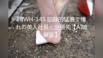 【极品淫娃媛媛性爱记】订婚隐退后性瘾发作再复出 与专业妓女一起服侍土豪客人 轮着骑乘玩双飞 高清720P原版无水印