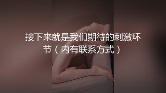 OF韩国极品TS美人妖「lin002200」【第2弹】粉红萝莉装被直接操射