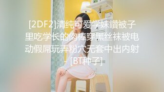 森萝财团 内部VIP系列 小樱 01E4K