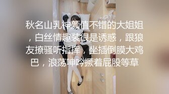 广东交通职业技术学院 卓处长深夜车震女下属 婆婆老公来抓奸！光着屁股到处跑 (1)