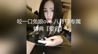 老虎菜原创乔佳后续4❤️姨妈过后酒店炮机玩到抽搐