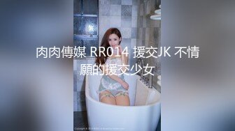 STP32549 蜜桃影像传媒 PMU002 多人混战不良少女用肉体征服校长 VIP0600