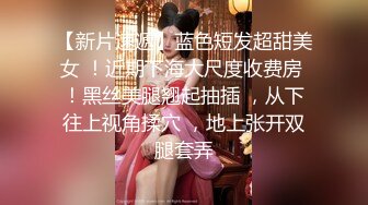  极品尤物网红女神，黑丝美腿炮友操逼，骑乘位尽情扭腰，站立后入多毛骚逼