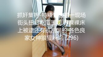 大奶美女 身材高挑逼毛稀疏大肥臀 被大鸡吧小哥无套输出 啪啪猛怼 高潮抽搐 [