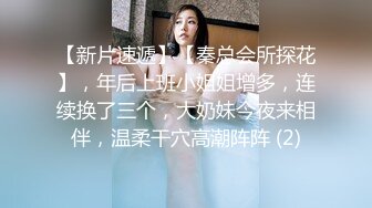 新晋片商 淫荡女孩的第一次双穴齐插，爽到翻白眼