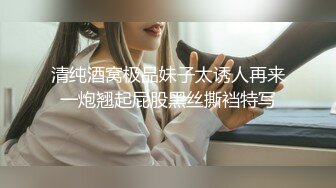 【新片速遞 】学习委员，私下是个小浪货 ❤️ 床上嘤嘤叫床，阴唇都黑一半了！