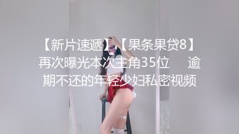 两男约肉肉大屁股少妇，翘起屁股埋头口交，张开双腿抽插