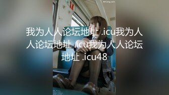 STP29192 國產AV 果凍傳媒 91YCM048 美女代駕保操護航 羽芮(壞壞)