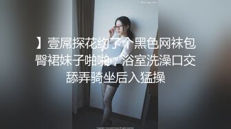 浦东极品身材女教练被后入