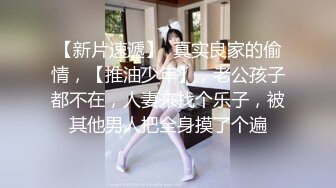 抚顺骚妹子被狠操3