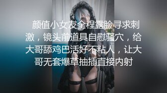 【新片速遞】 文静乖巧金发妹妹！好久没播回归！大尺度自慰，脱光光多毛骚逼，翘起肥臀假屌后入，爆插小骚逼[1.07G/MP4/01:36:13]